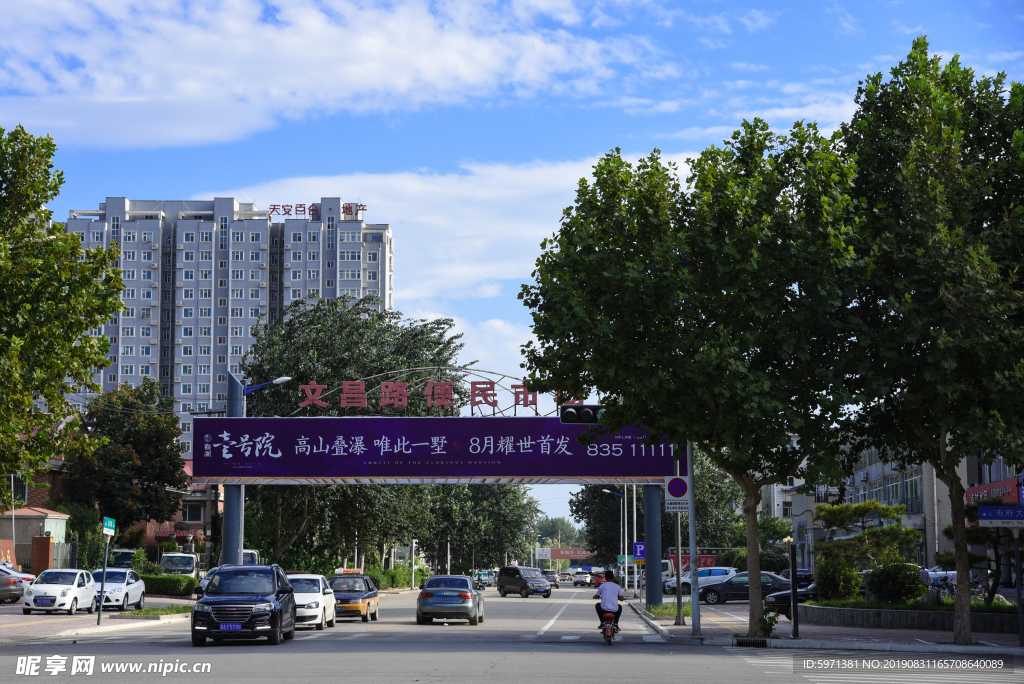 公路 街道 大街 汽车 喧哗