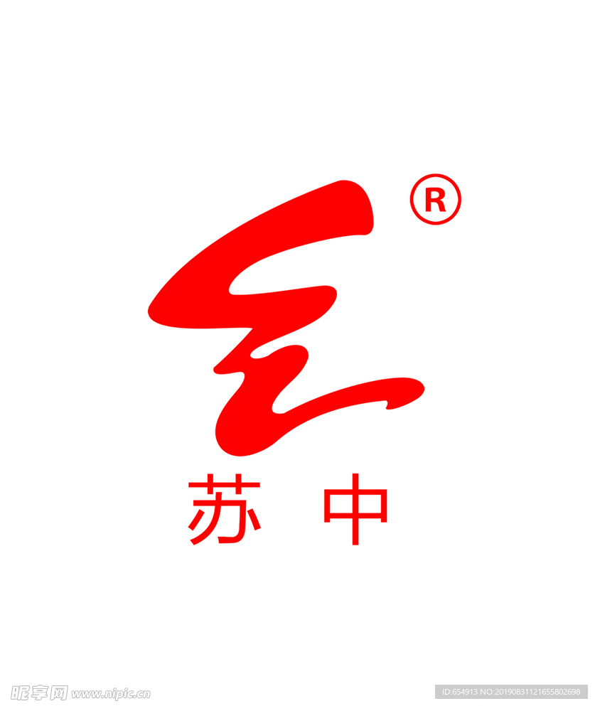 苏中批发城LOGO