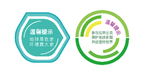 垃圾分类温馨提示