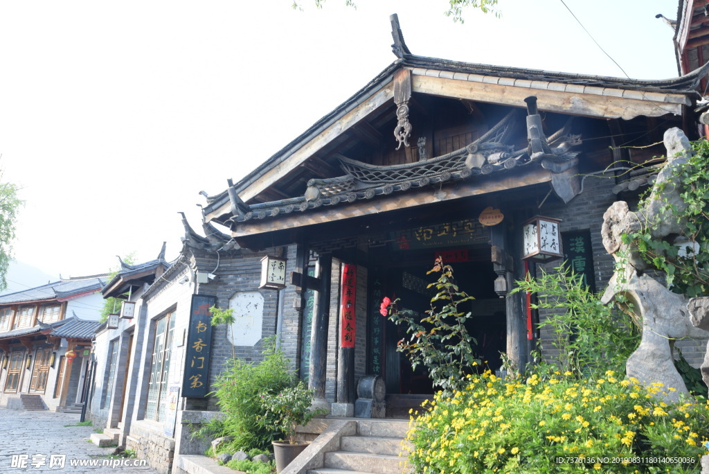丽江