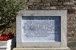 大理古城简介