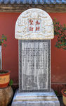 圣诏加封