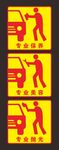 保养 美容 抛光