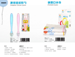 儿童碗筷
