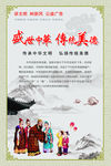 讲文明 树新风 公益广告