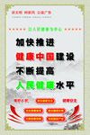 讲文明 树新风 公益广告