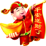 财神