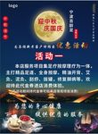 足浴 足疗 足浴展板 浴足