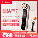 美容仪小家电仪器