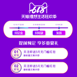 淘宝天猫618年中大促活动进度