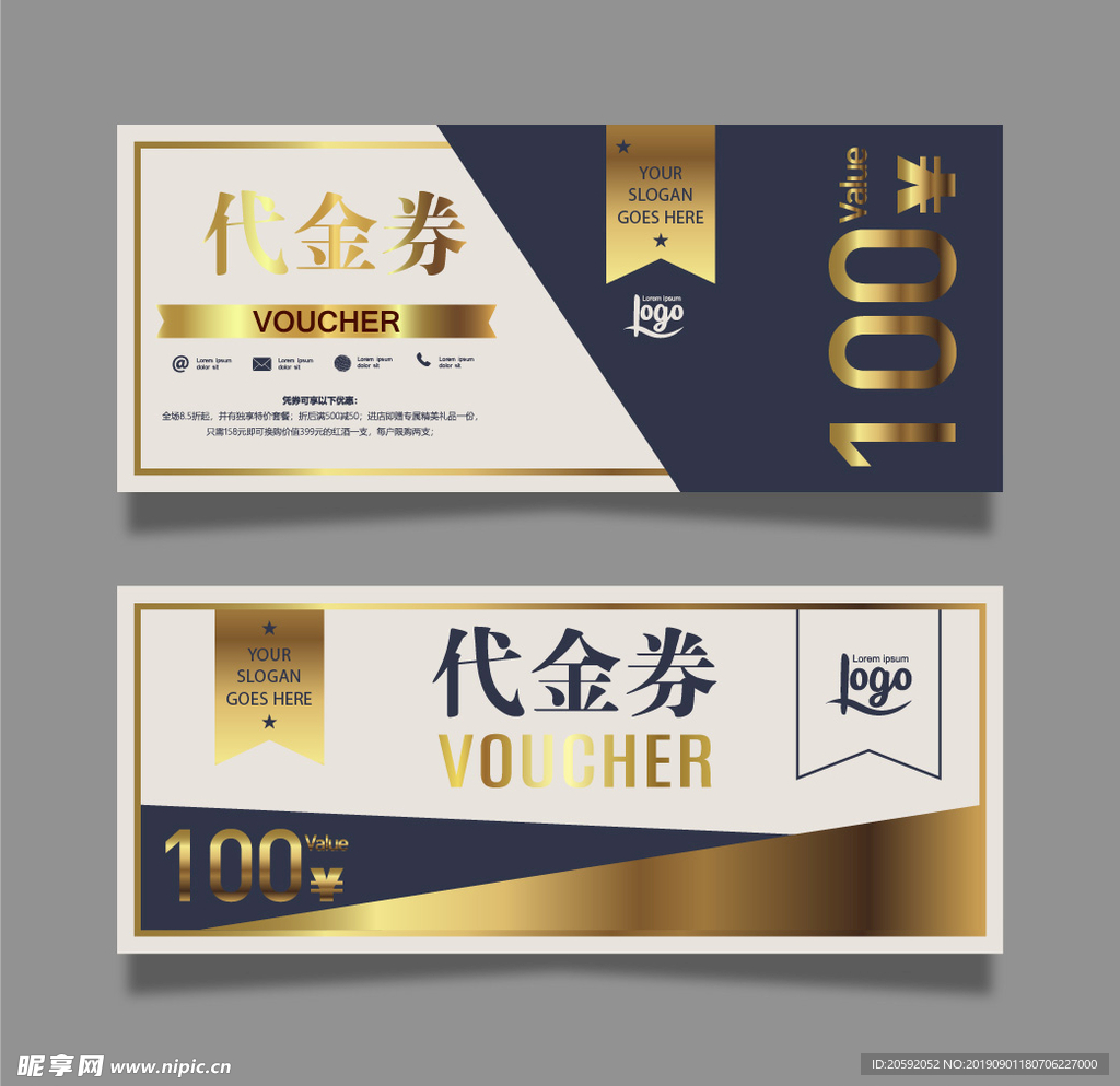 代金券