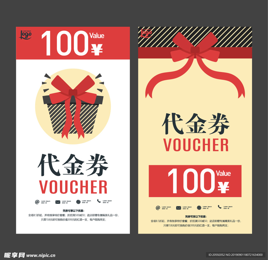 代金券