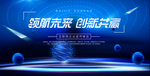 科技