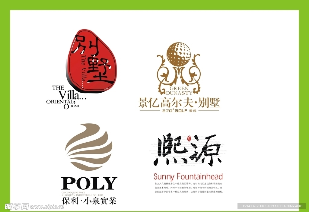 LOGO设计