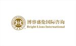 博睿盛伦国际咨询 logo