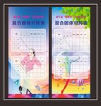对阵图