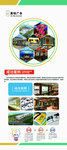 展架 产品展示