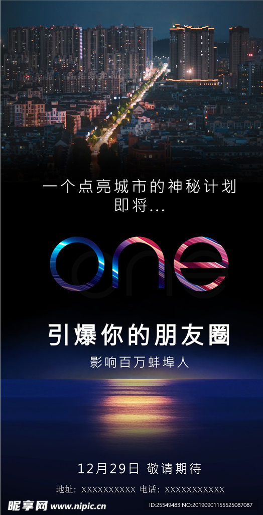 商业地产