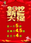 稻草人