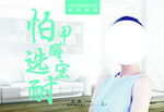 宏耐地板
