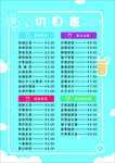 奶茶