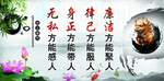 无私