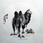 国画小品写意画骆驼刘丁瑞作品