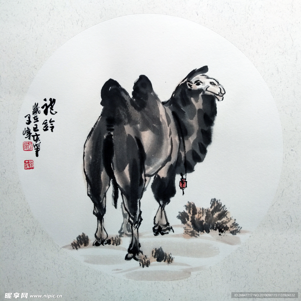 国画小品写意画骆驼刘丁瑞作品
