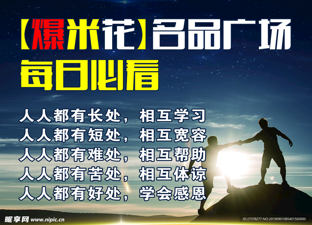 企业文化