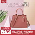 包包