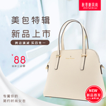 女包海报