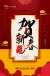 鼠年