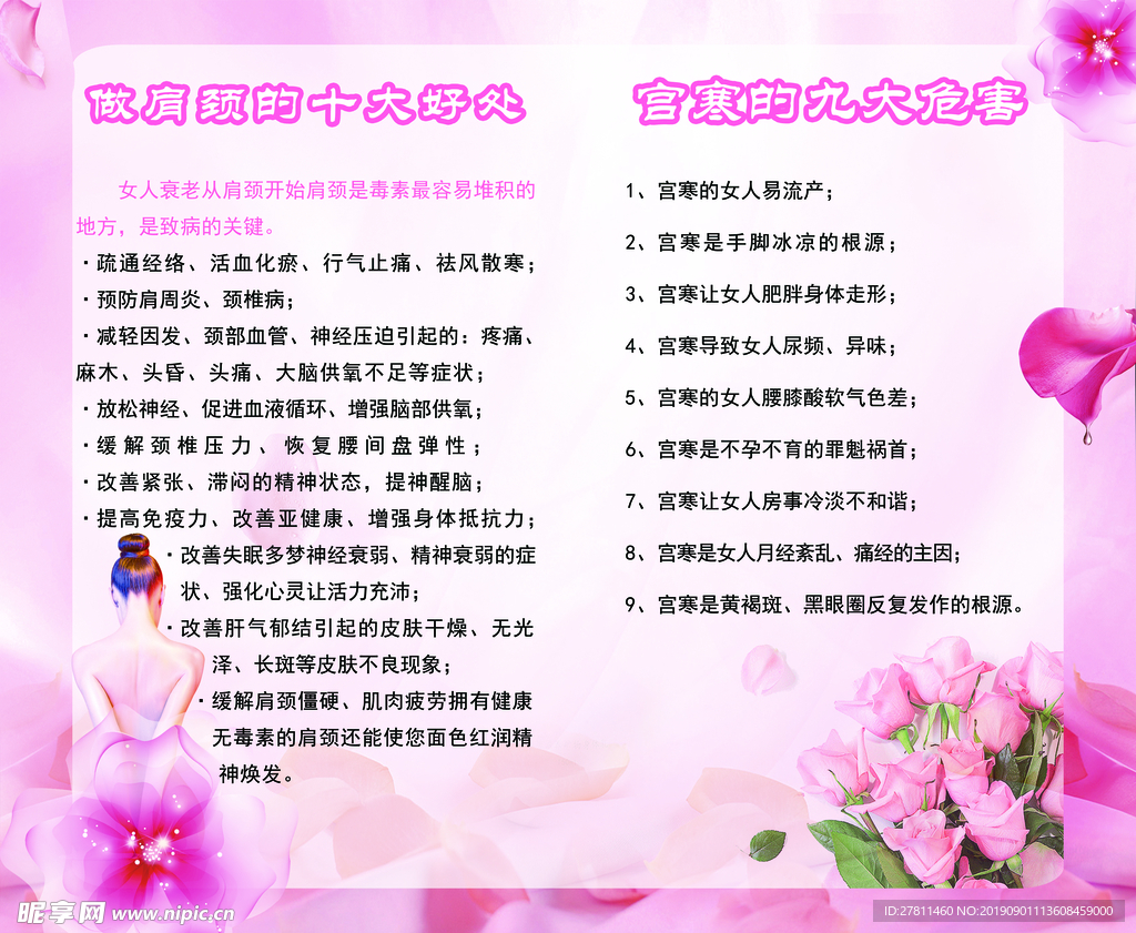美容
