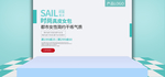 女包banner