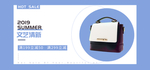 女包banner