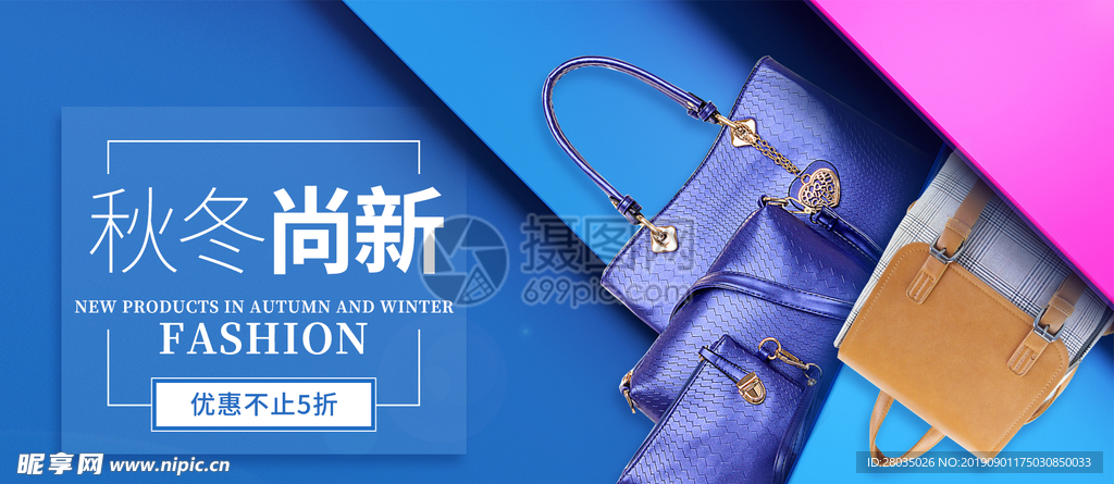 女包banner