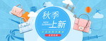 包包海报