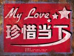 效果字