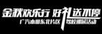 车贴