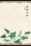 工笔画素材