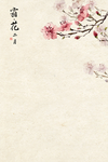 工笔画素材
