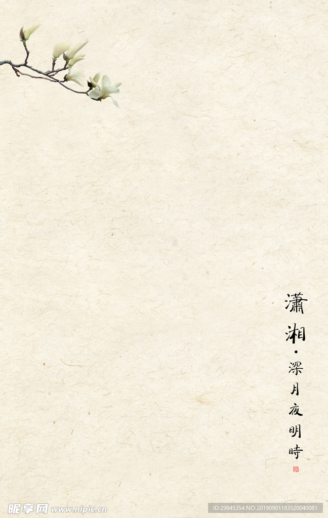 工笔画素材