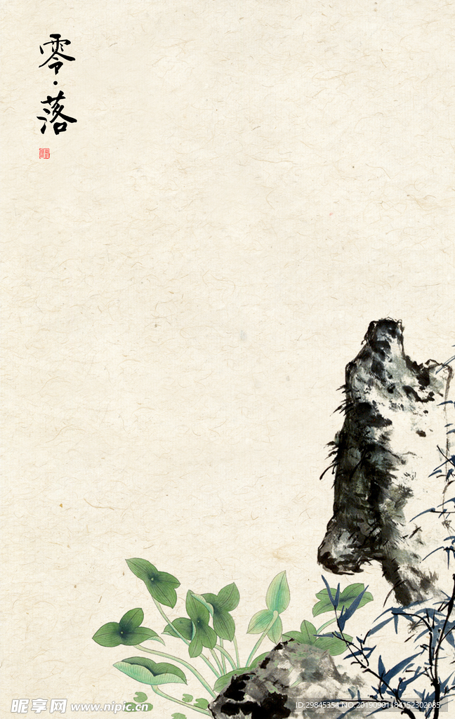 工笔画素材