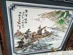 盘王许愿