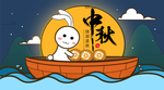 中秋插画海报