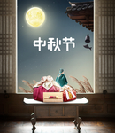 中秋海报