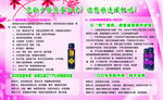 美容 左旋 蛋白质 美容减肥