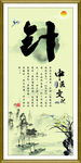 养生文化墙一套4图