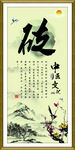 养生文化墙 一套4图  针 灸