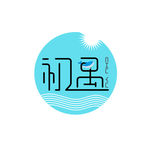 logo 字体设计